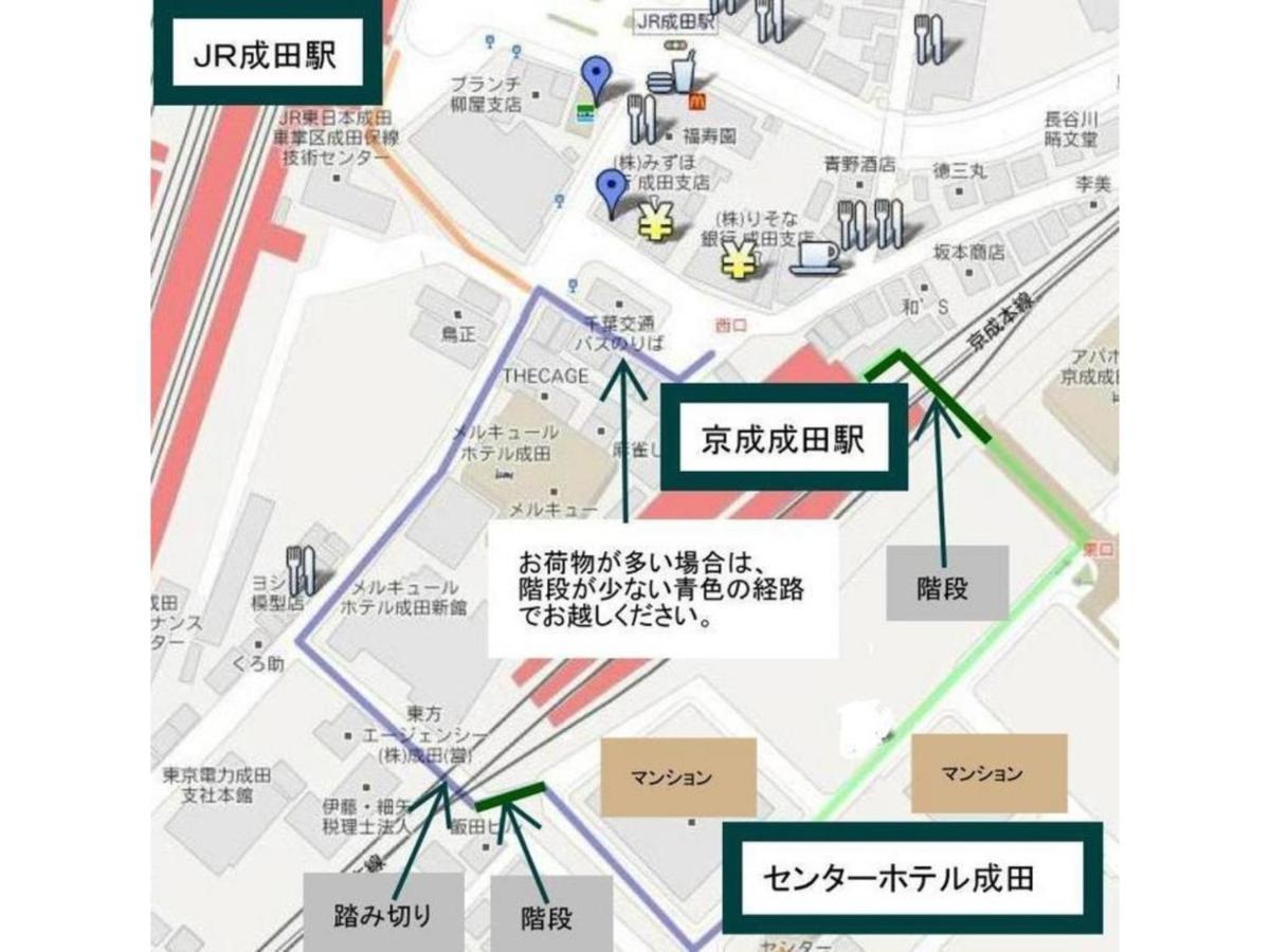 Center Hotel Narita 1 - Vacation Stay 43744V Kültér fotó